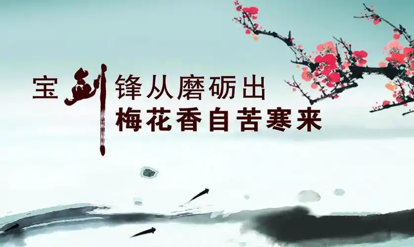 努力克服自己不足的励志小故事