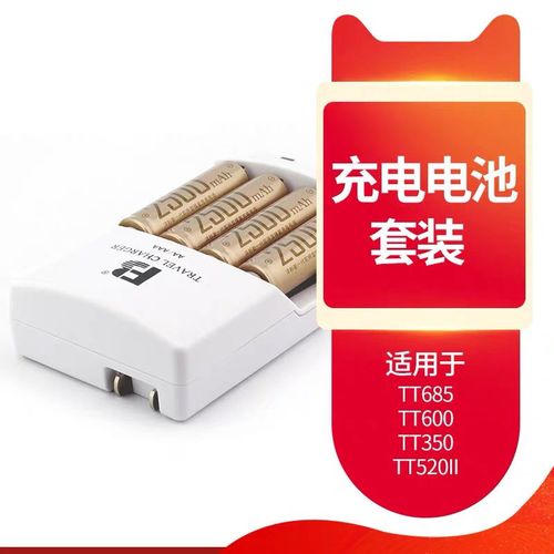 充电电池套装 充电器 5号4节 适用tt685,tt600,tt350,tt520ii