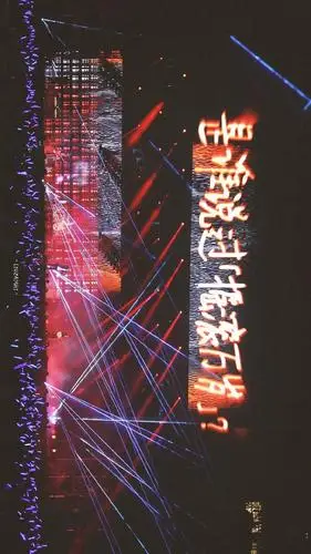 给大家分享演唱会提词器