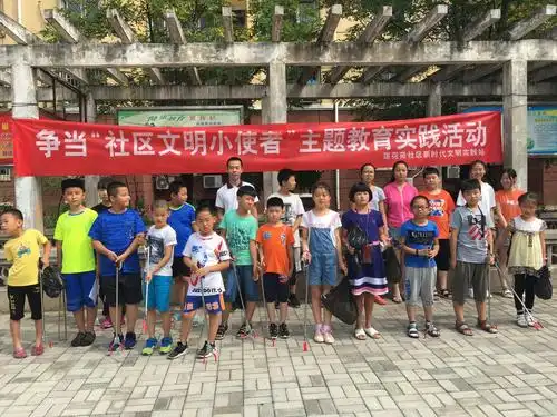 活动 写美篇         2019年7月18日,莲花苑社区组织学生开展"你我共