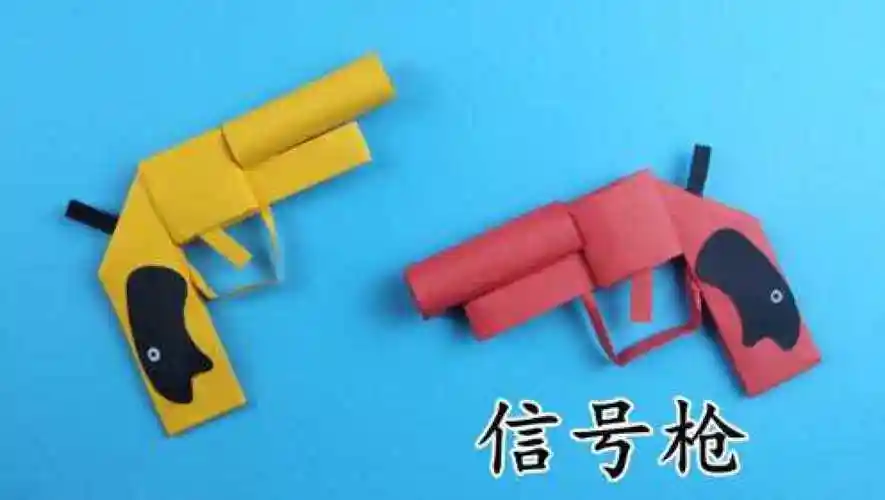 手工折纸叠枪简单