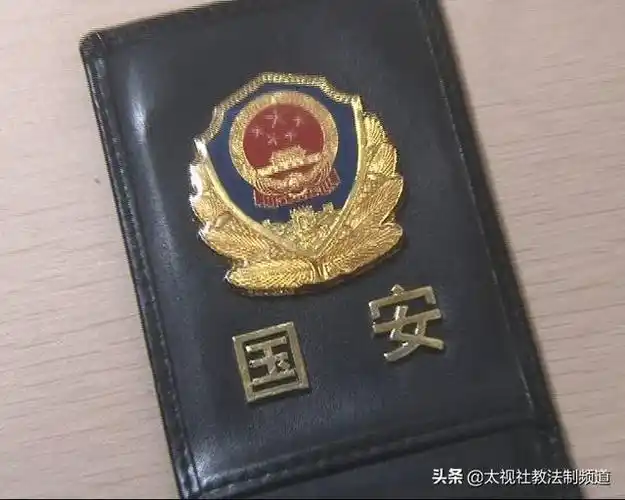 太原警方:"国安侦查员"派出所里耀武扬威,在警察面前原形毕露|公安_网