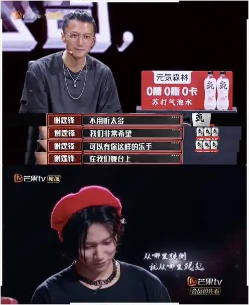 我们的乐队总裁团与各乐队共同暖心演绎保重