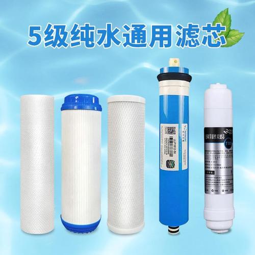 法兰尼净水器滤芯75g-01/02/03/04/06五级净水机原装正品滤芯套装