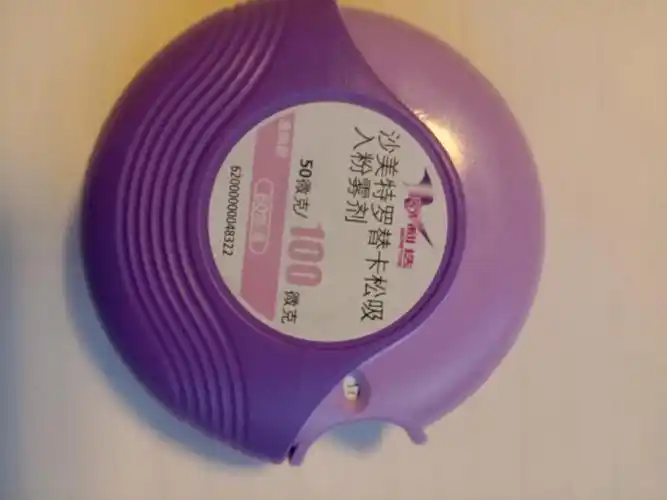 一起讨论舒利迭相关注意事项