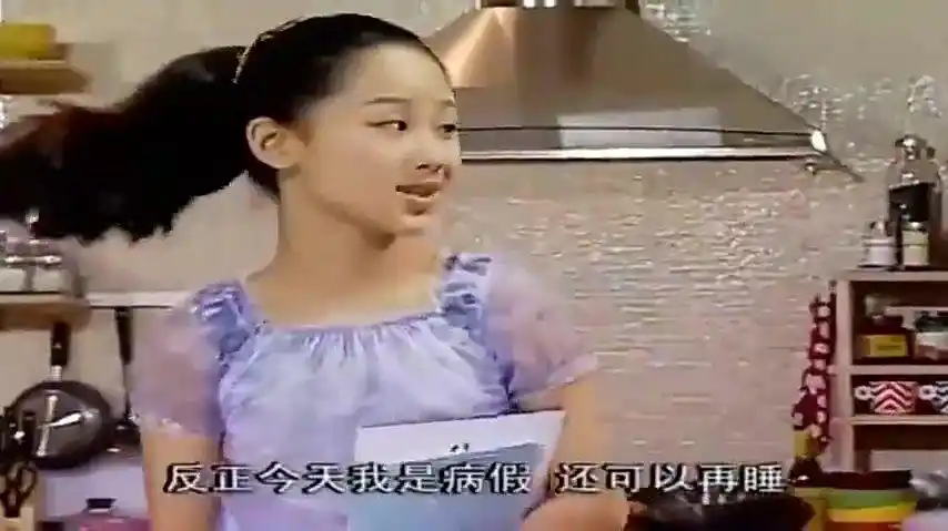 家有儿女张一山与杨紫这段表演太棒了小时候的他比小鲜肉都强