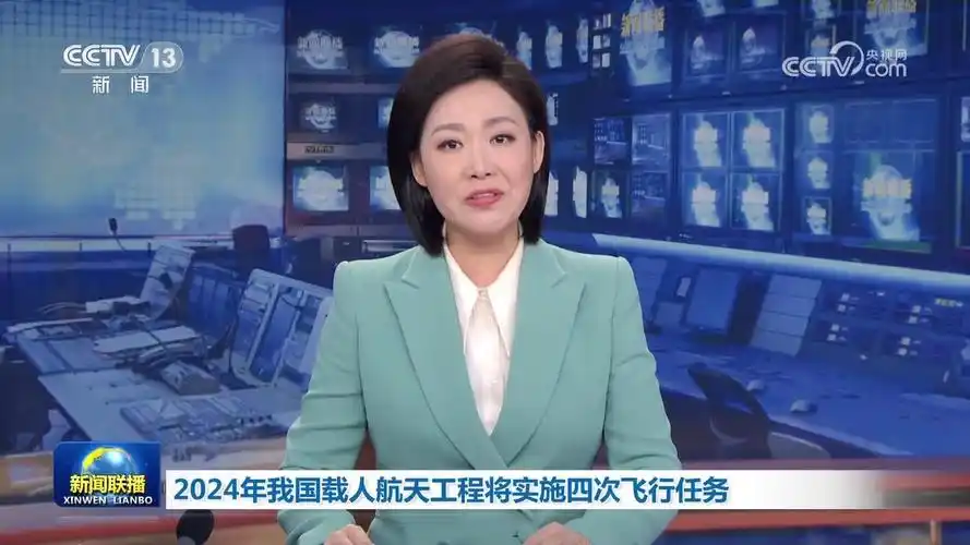 新闻联播202311191900