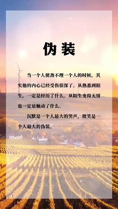 沉默是一个人最大的哭声#人生感悟#人生#成长