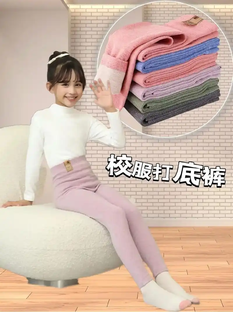 男女有别同款不同裆,高腰护肚,儿童校服打 - 抖音