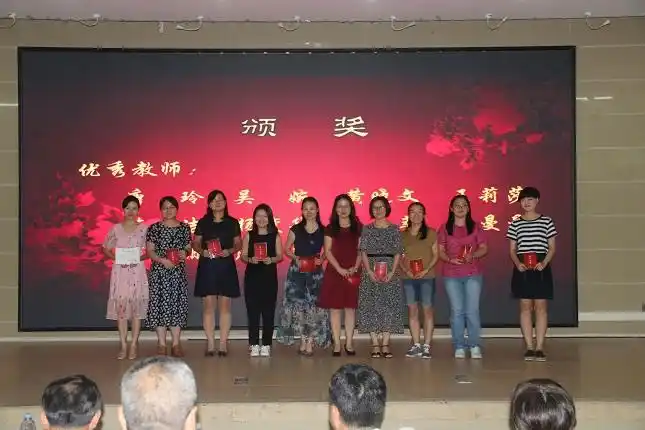 优秀教师合影