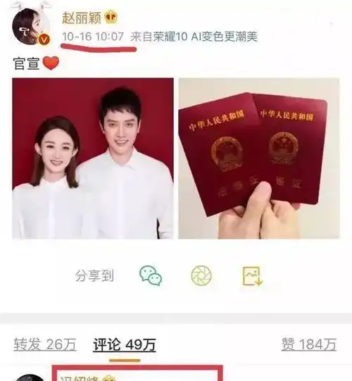 学学杨幂,赵丽颖,绝口不提前夫,杨颖更疑似复合_刘恺威_黄晓明_事业