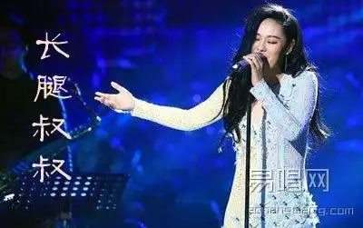 长腿叔叔吉他谱 袁娅维《老师晚上好》主题曲