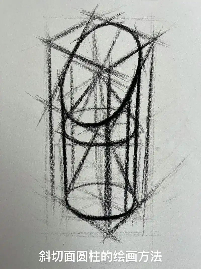 素描 斜切面圆柱绘画方法,您是这样画的吗? - 抖音