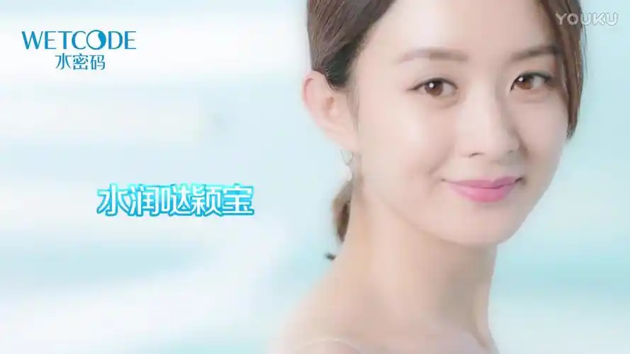 赵丽颖水密码品牌广告片花絮美萌美萌的丽颖