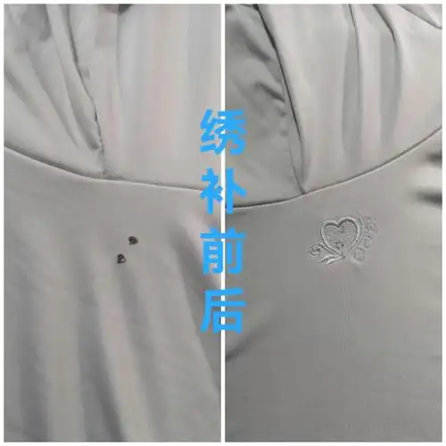 衣服纱裙破洞修补刺绣无痕修复补裙子真丝修复刺绣绣补改衣服专业汉服
