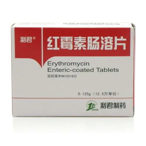 图片展示 - 【哈药人民同泰网上药店】哈药集团网上药房_网上买药100%