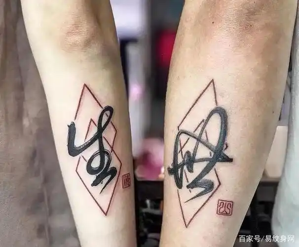 说好的不离不弃也只是个回忆? 如果当初与你一起纹身的她