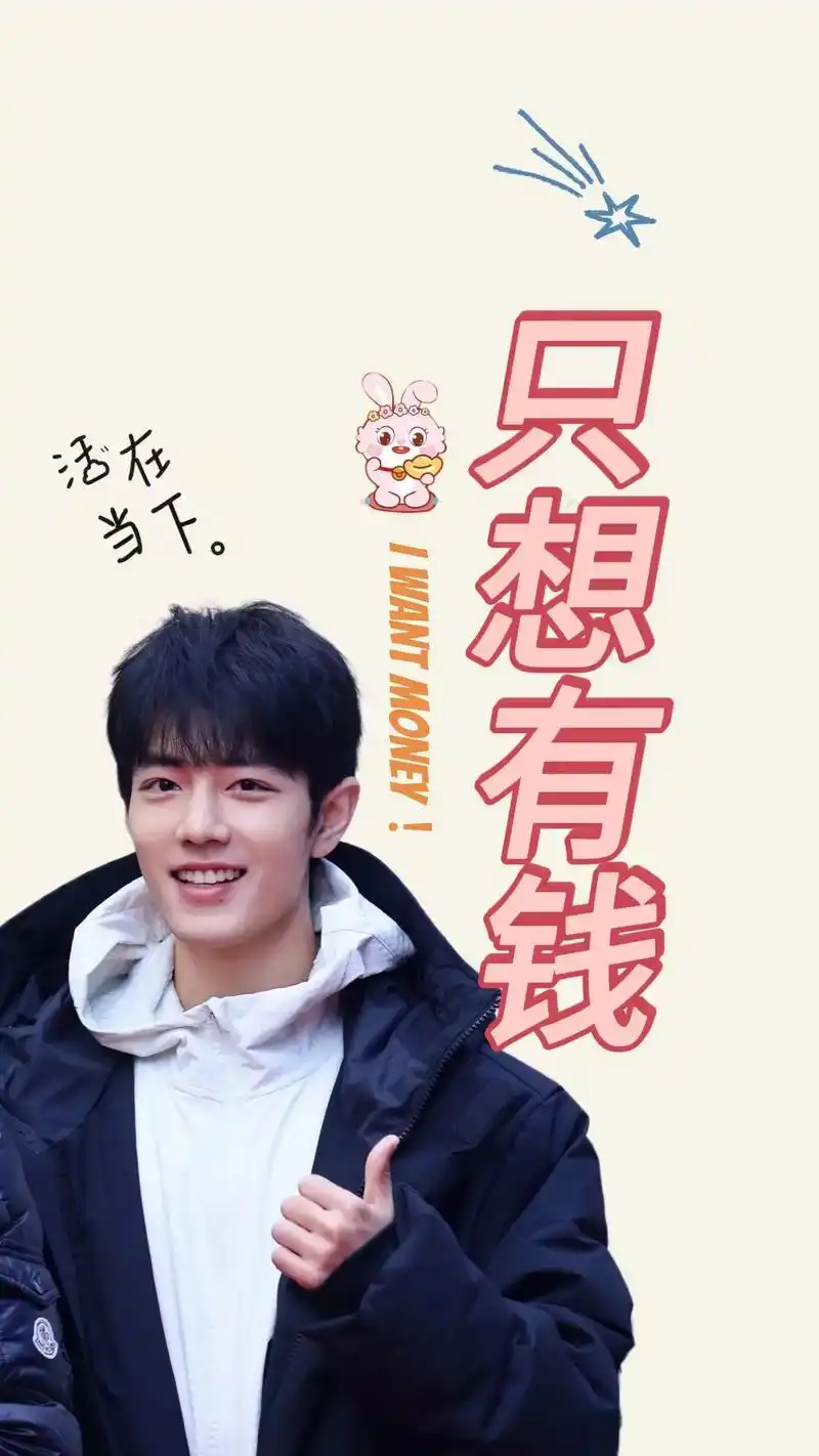 日常见肖战 ##未曾谋面的终将会相遇 # - 抖音