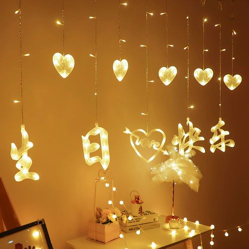 生日快乐装饰场景布置led灯派派对背景party装饰灯