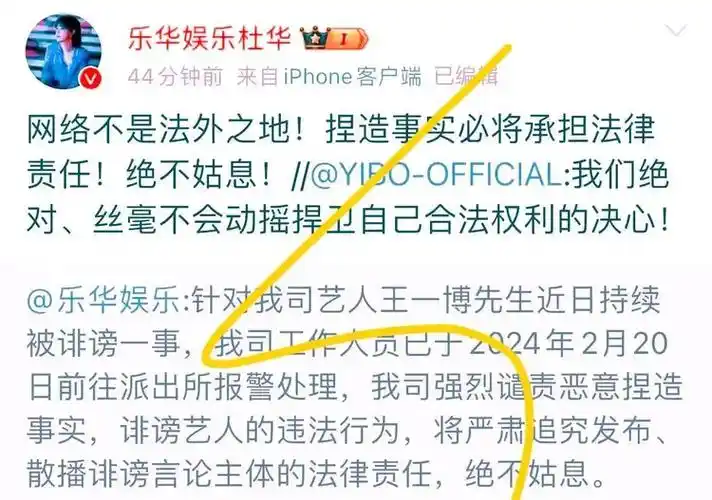 许凯报警了粉丝晒其行程表过年一天没休息太拼了支持告黑