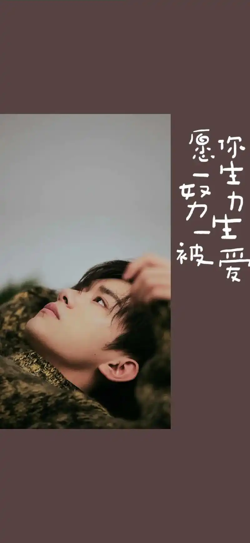 易烊千玺 #壁纸 #易烊千玺nova10  #易烊千玺壁纸 - 抖音