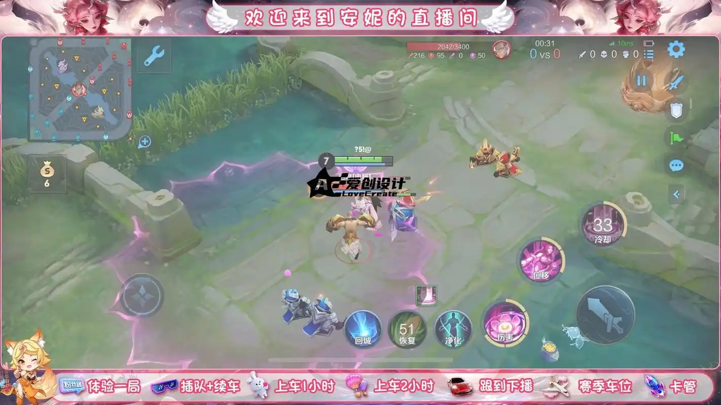 游戏 #王者荣耀 #熬隐 #妲己 #直播边框 直播边框定制 - 抖音