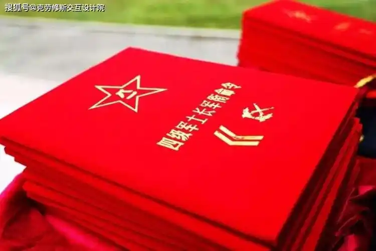 2020士官究竟香不香