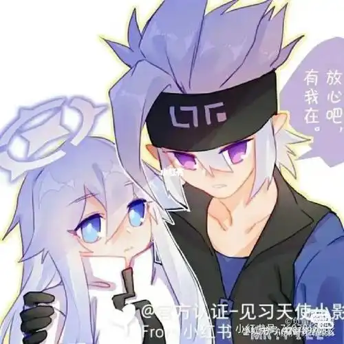 凹凸世界见习天使