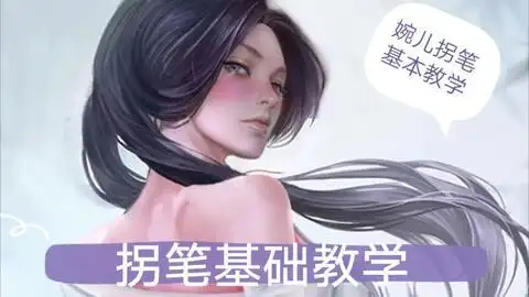 王者荣耀婉儿用笔玩自己什么意思 上官婉儿用笔玩自己