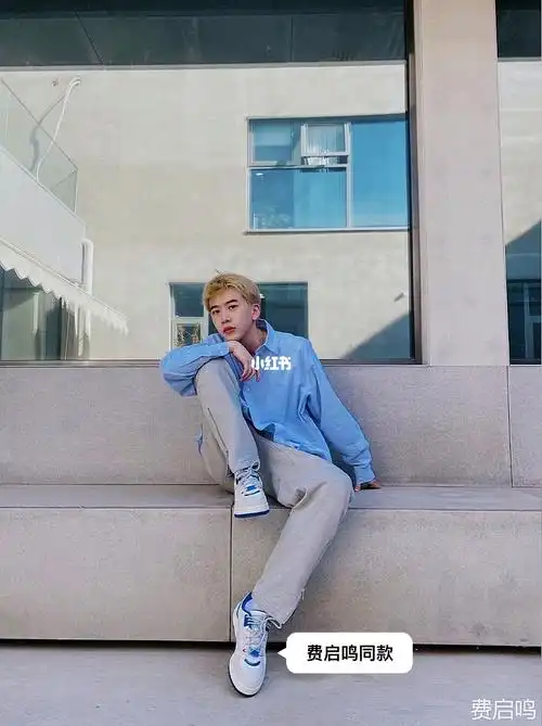 费启鸣上脚teratach男友鞋