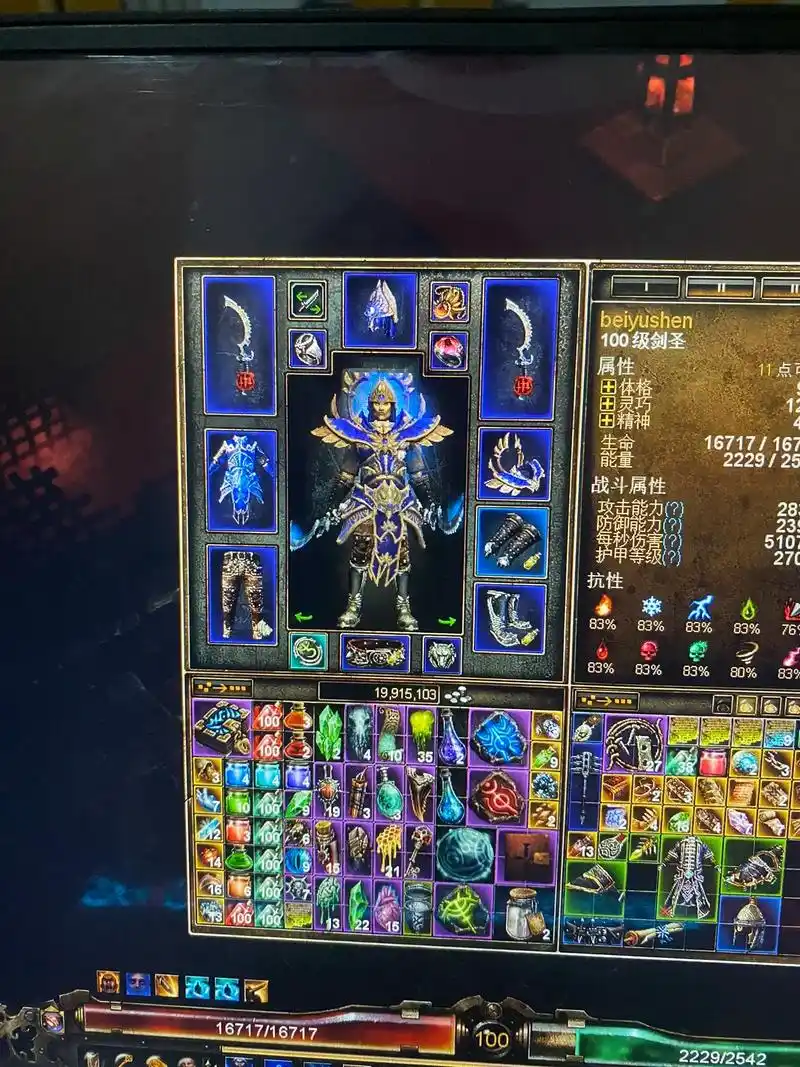 恐怖黎明 10几把钥匙就遇到了一个它还没给我?额… - 抖音