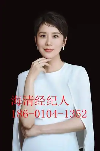 明星代言价格海清代言费海清经纪人已更新