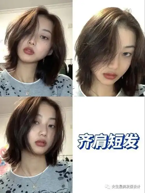 年中超短发合集!可盐可甜可a