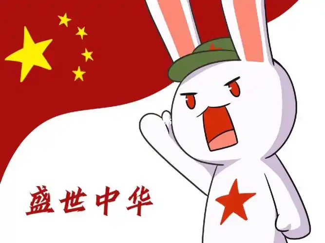 快国庆了,把之前画的那兔扒出来#那年那兔那些事  #那兔  #国漫