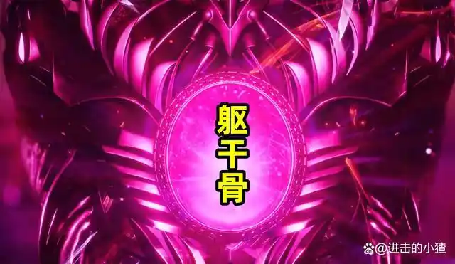 斗罗大陆:比比东雪藏2枚十万年魂骨,小舞妈妈的头骨还不是最强