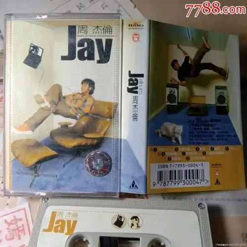 周杰伦---jay真正的好品