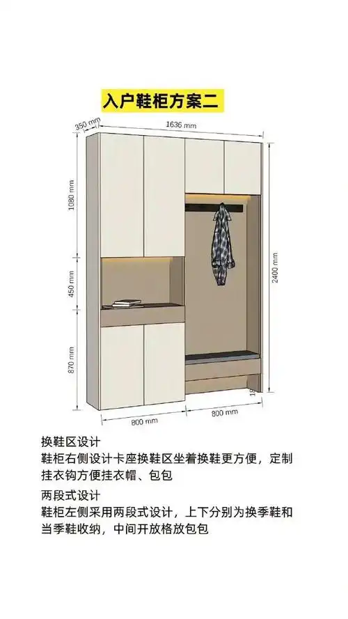 尺寸已标注,总有一款适合你.  a class="hash_tag" href="https