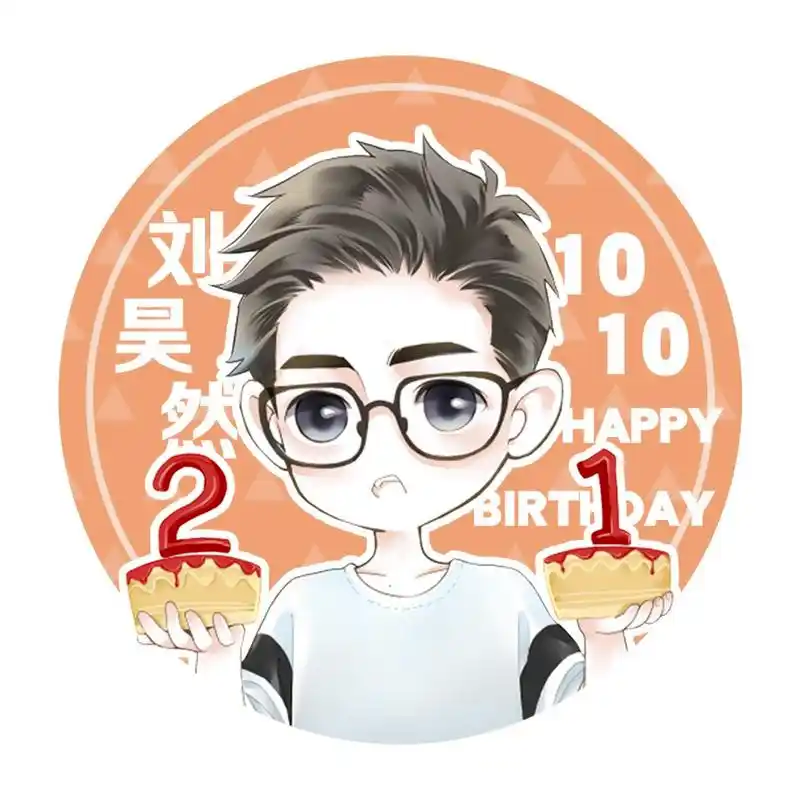 刘昊然分享180903刘昊然21岁生日将至q版生日应援头像换起来