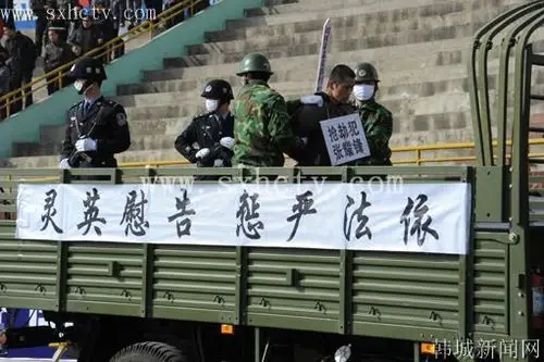 穿着蓝花条粗布裤子光着脚丫子上刑场去枪毙死刑犯图片(胆小不要看)