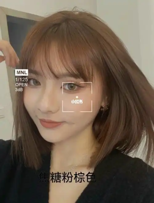 甜甜的焦糖粉棕色