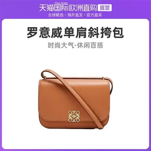 欧洲直邮loewe罗意威21秋冬新款goya系列女士小号暖沙色真丝小