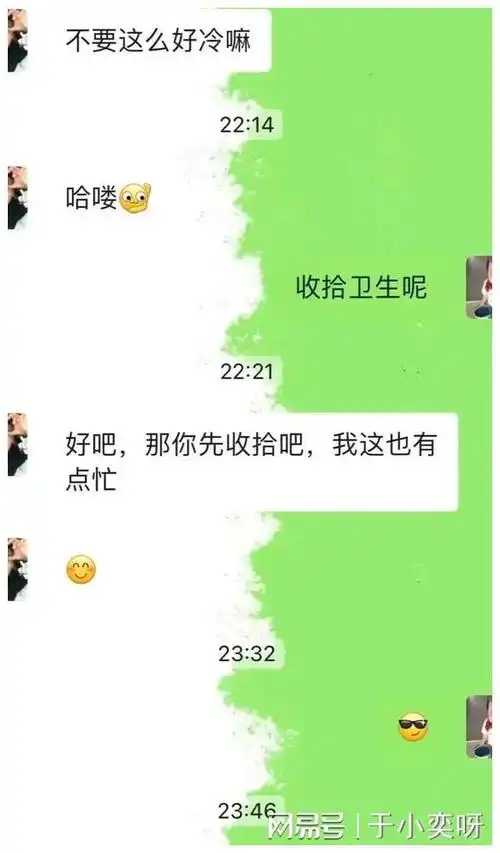 相亲遇到个幼稚男一直发表情包很令人反感