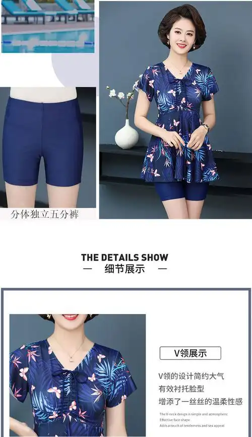 泳衣女大码胖mm裙式分体保守遮肉显瘦中老年妈妈时尚度假温泉泳装