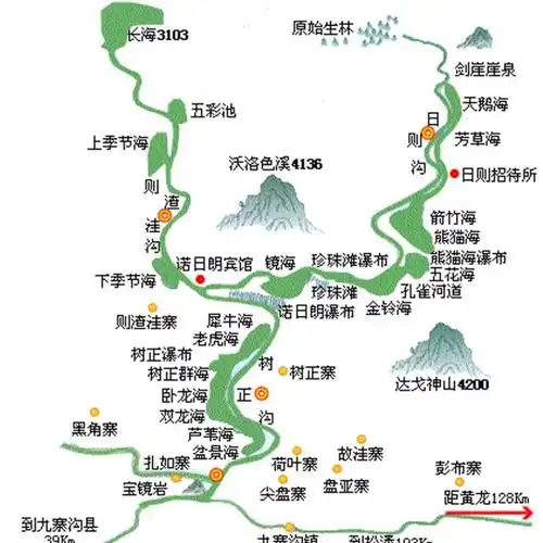 猫猫和马默默的蜜月旅行之——大美九寨沟 黄龙