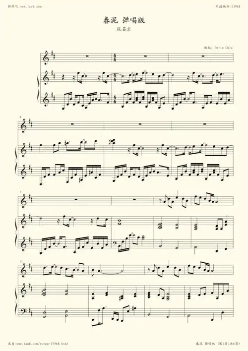 弹琴吧|钢琴谱|吉他谱|钢琴曲|乐谱|五线谱|高清免费下载|蛐蛐钢琴网