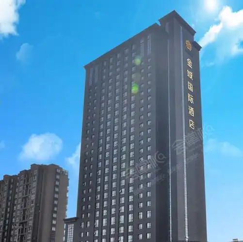 金华金城国际酒店