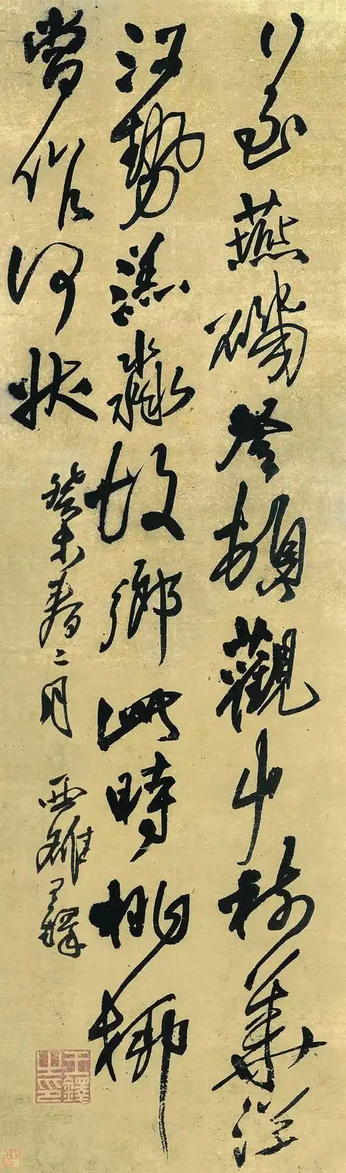 王铎十件条幅作品欣赏