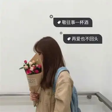 霸气头像女生背影黑白带字头像最新