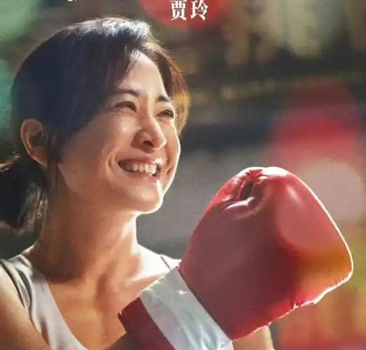 去电影院看贾玲了吗?不用刻意节食和大量运动,杭州103