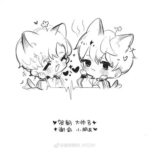 伪装学渣,谢俞,贺朝,朝俞.